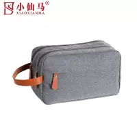 小仙马 洗漱包 XXM-903 个