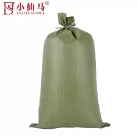 小仙马 编织袋 塑料袋 蛇皮袋 米打包袋 绿色 40*60cm 个