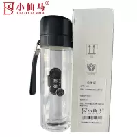 小仙马 一指弹便携茶水分离杯子 500ml 个