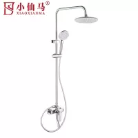 小仙马 花洒 XXM-H9082 套