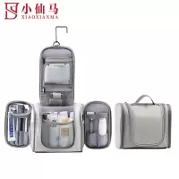 小仙马 洗漱包 XXM-906 个