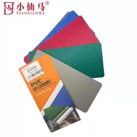 小仙马 运动地胶(荔枝纹)厚度4.5mm XXM-0888G 平方米