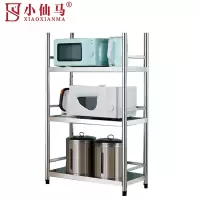 小仙马 三层不锈钢货架 厨房置物架带围栏 150*40*80CM 个