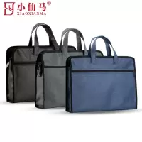 小仙马 公文包文件袋手提包 牛津布16寸 个