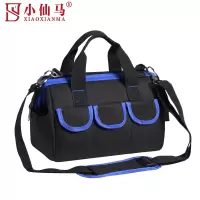 小仙马 工具包 单肩包 19寸 个