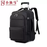 小仙马 背拉两用双肩包 XXM-2408 个