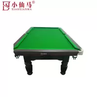 小仙马 台球桌 XXM-901 台