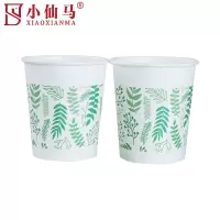 小仙马 一次性纸杯 250ml 个