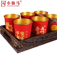 小仙马 一次性金箔纸杯 250ml 个