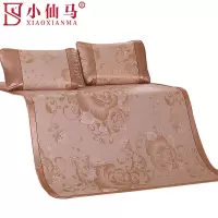 小仙马 冰丝凉席三件套 SX-3XL1809 套