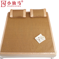 小仙马 经典格藤席三件套 SX-3XL1810 套