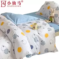 小仙马 全棉三件套 SX-4JT1671 套