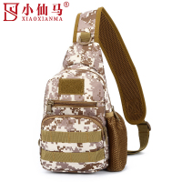 小仙马 胸包 单肩包 斜挎包 XXM-6018 个