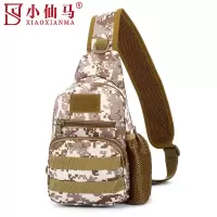 小仙马 胸包 单肩包 斜挎包 XXM-6018 个