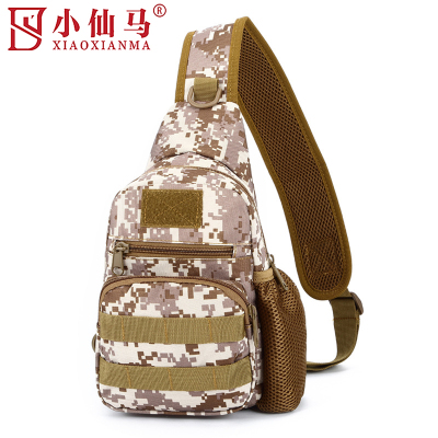 小仙马 胸包 单肩包 斜挎包 XXM-6018 个