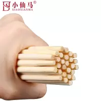 小仙马 一次性筷子 5.5直径 双