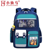 小仙马 书包 儿童书包 双肩包 XXM-099 个