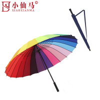 小仙马 24骨彩虹伞超大 YS-1015 把