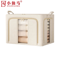 小仙马 折叠棉麻收纳箱整理箱 大号[50*40*33cm] 个