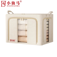 小仙马 折叠棉麻收纳箱整理箱 特大号[60*42*40cm] 个