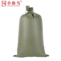 小仙马 编织袋 塑料袋 蛇皮袋 米打包袋 绿色 65*110cm 个