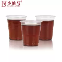 小仙马 一次性杯子特厚 220ml 只
