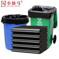 小仙马 黑色垃圾袋 80x长90x厚4丝 个