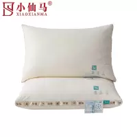 小仙马 7A抑菌防螨枕头 SX-4ZT4830 只