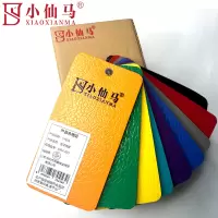 小仙马 运动地胶(宝石纹) XXM-005 平方米