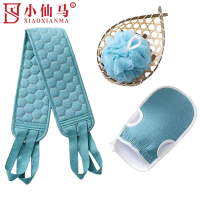 小仙马 搓澡巾拉背条长条搓背巾浴球三件套 XXM-529 套