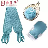 小仙马 搓澡巾拉背条长条搓背巾浴球三件套 XXM-529 套