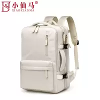 小仙马 双肩包 XXM-5051 个