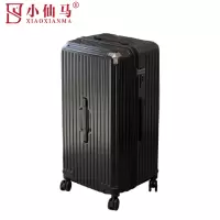 小仙马 大容量拉杆箱(黑、墨绿、白蓝三色)个
