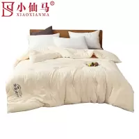 小仙马 原棉大豆被 SX-5R2039-6 床