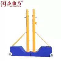 小仙马 移动式羽毛球网架排球网架 XXM-WG001 副
