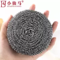 小仙马 钢丝球 个