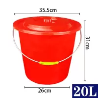 豫芙莱手提水桶20L个