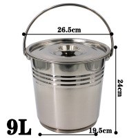 豫芙莱不锈钢水桶9L个