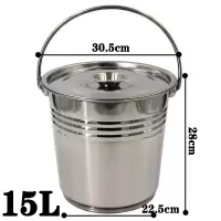 豫芙莱圆桶15L个