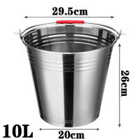 豫芙莱提水桶10L个