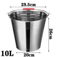 豫芙莱提水桶10L个