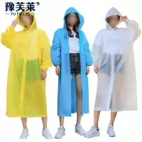 豫芙莱一次性雨衣均码件