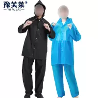 豫芙莱雨衣一次性件