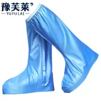 豫芙莱雨鞋套加厚双