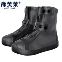 豫芙莱雨鞋套防滑双