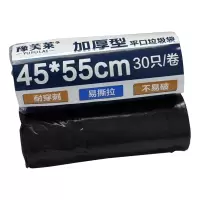 豫芙莱平口垃圾袋加厚卷
