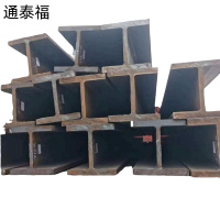 通泰福 工字钢/H钢10-63# kg