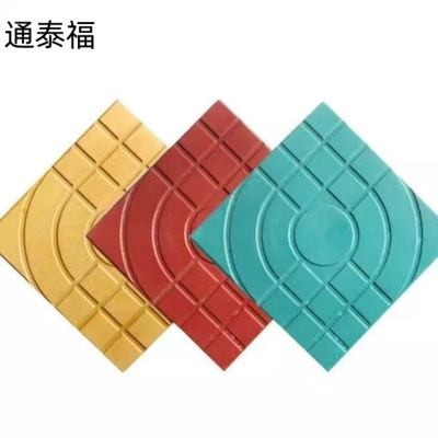 通泰福 路面砖 步道砖 行道砖300*300mm块
