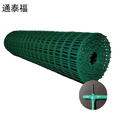 通泰福 荷兰网 防护网高1米*长30米/卷