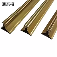 通泰福 铝扣板龙骨架 宽度25mm平方米